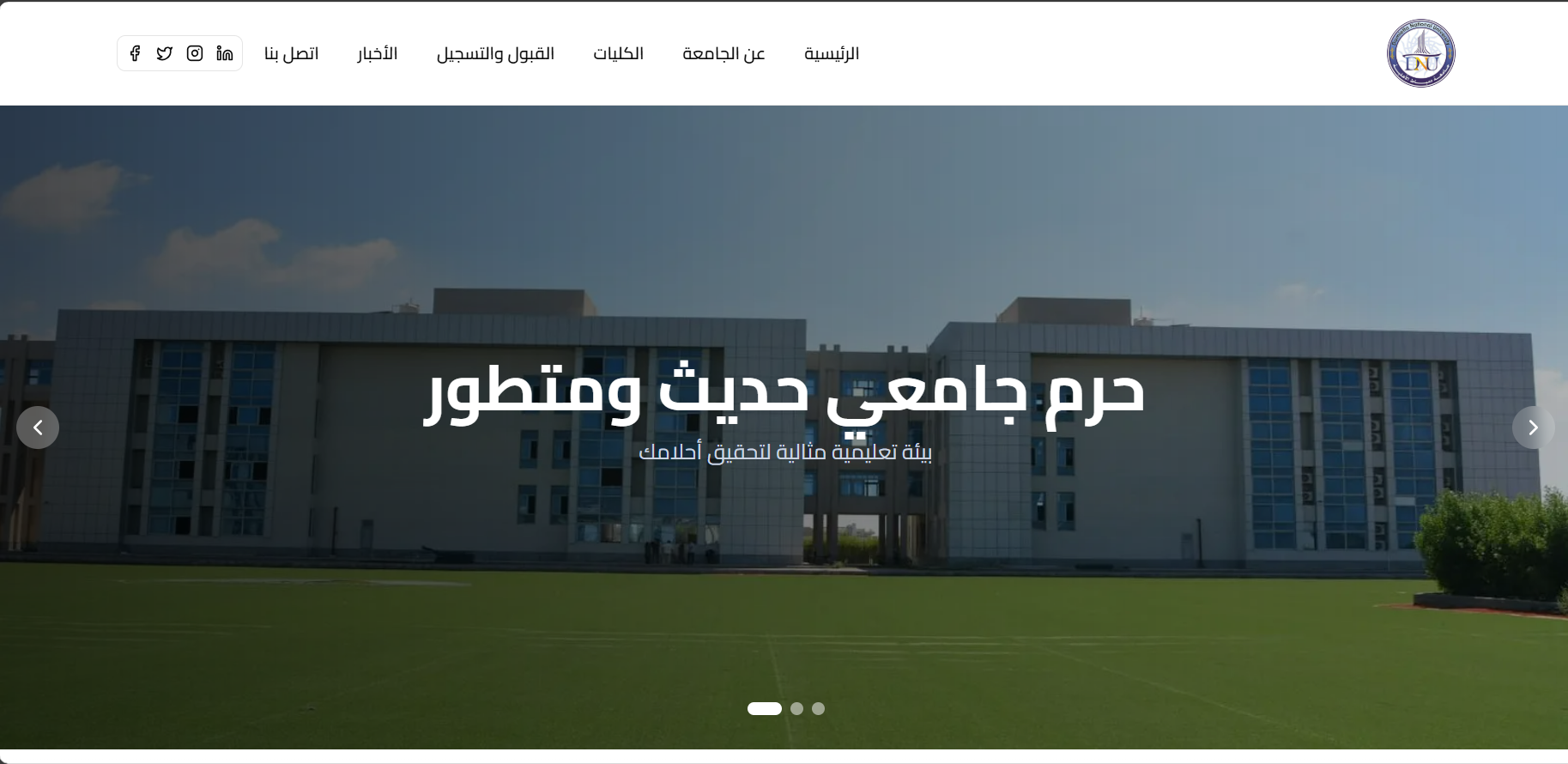 DNU Website